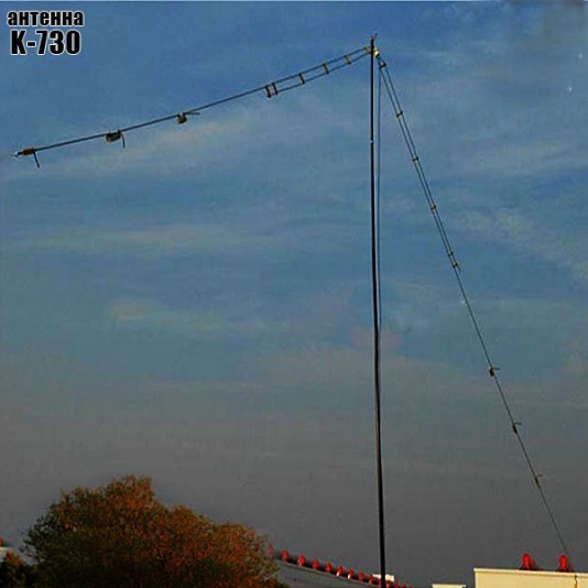 Антенна K-730 (7, 14, 21, 28 МГц)
