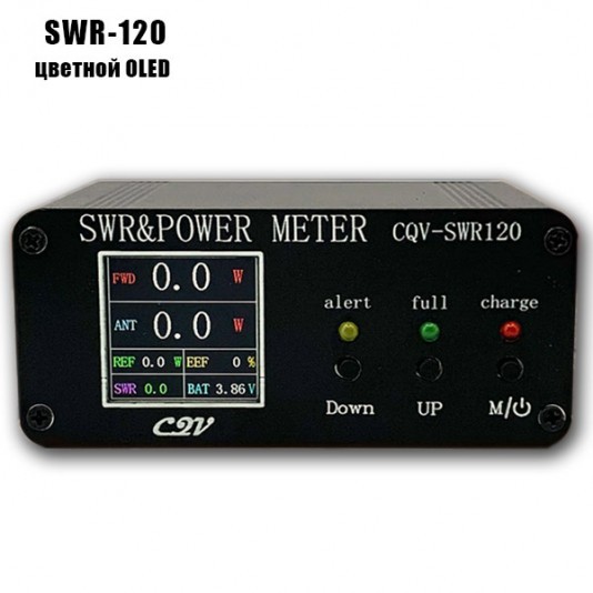 Цифровой измеритель КСВ SWR-120с