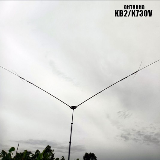 Базовая 4-х диапазонная антенна KB2/ K730V