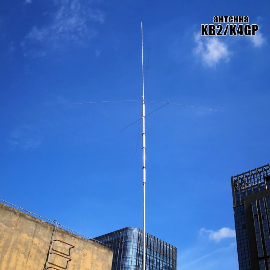 Вертикальная антенна KB2/K4GP на 40, 20, 15, 10 м