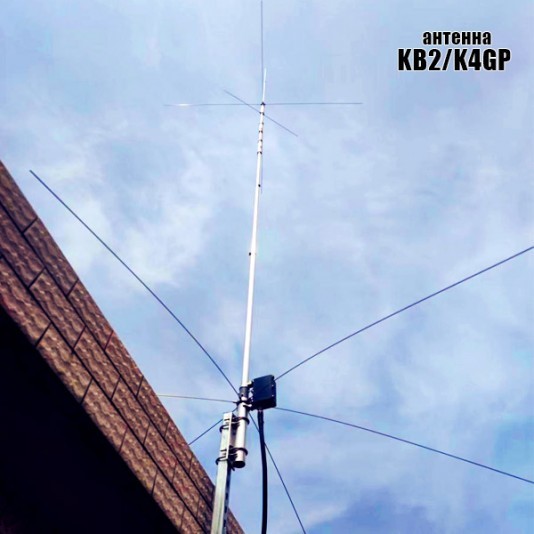 Вертикальная антенна KB2/K4GP на 40, 20, 15, 10 м