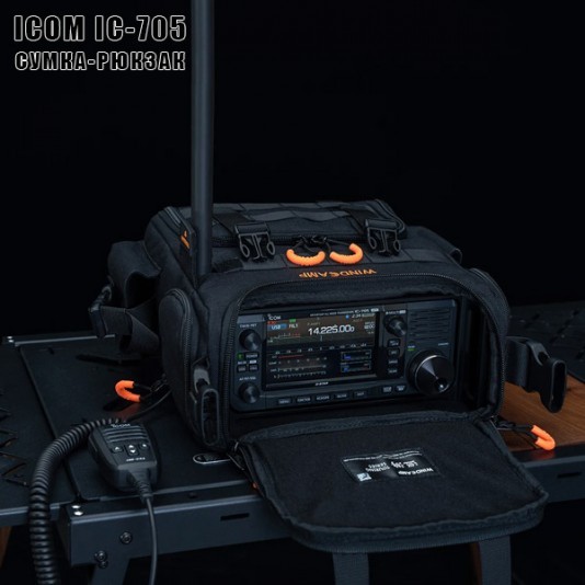 Сумка для IC705