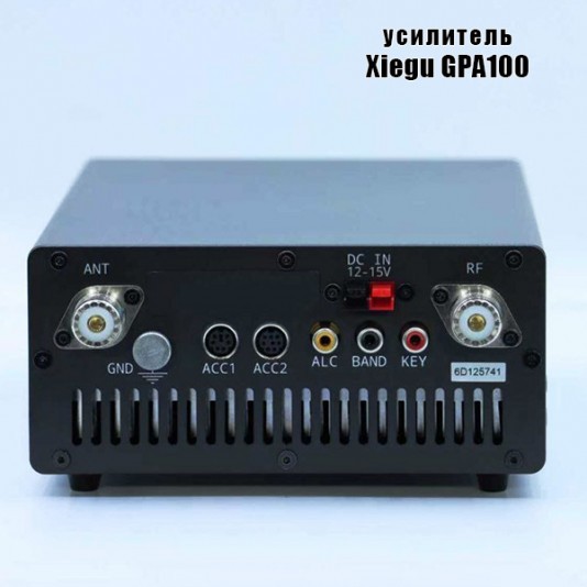 Усилитель мощности Xiegu GPA100