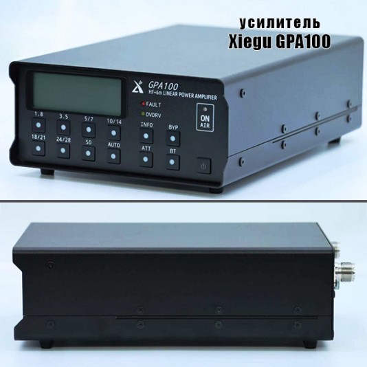 Усилитель мощности Xiegu GPA100