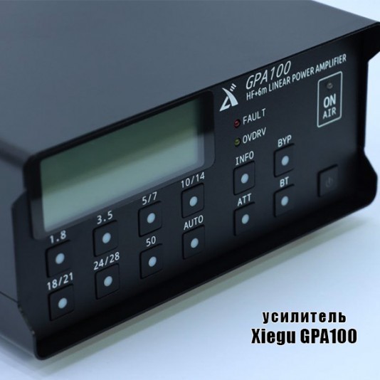 Усилитель мощности Xiegu GPA100