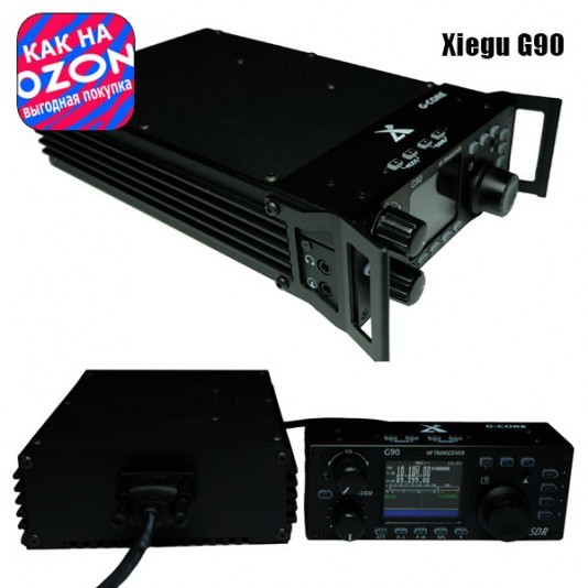 SDR Трансивер Xiegu G90S (Акция "Цена как на Озон")