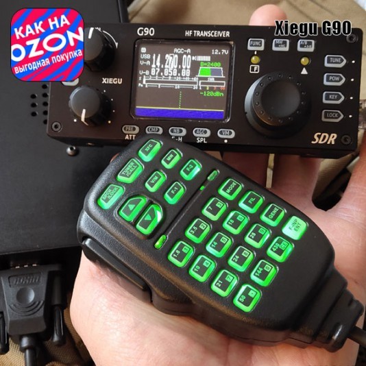 SDR Трансивер Xiegu G90S (Акция "Цена как на Озон")