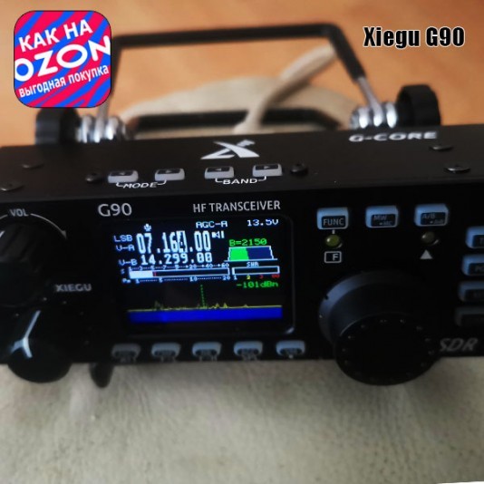 SDR Трансивер Xiegu G90S (Акция "Цена как на Озон")