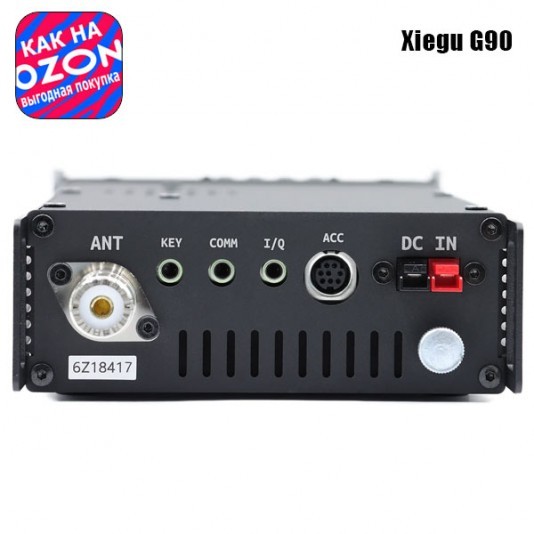 SDR Трансивер Xiegu G90S (Акция "Цена как на Озон")