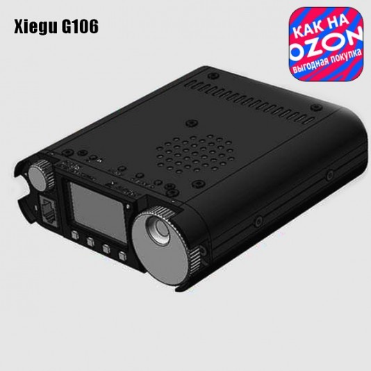 Трансивер Xiegu G106 (Акция "Цена как на Озон")