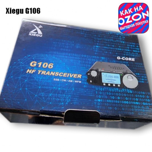Трансивер Xiegu G106 (Акция "Цена как на Озон")