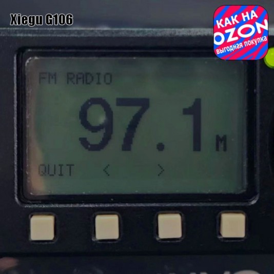 Трансивер Xiegu G106 (Акция "Цена как на Озон")