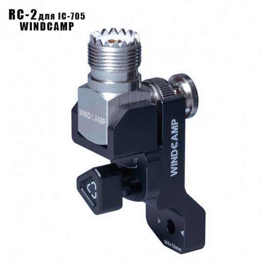 Antenna Support RC-2