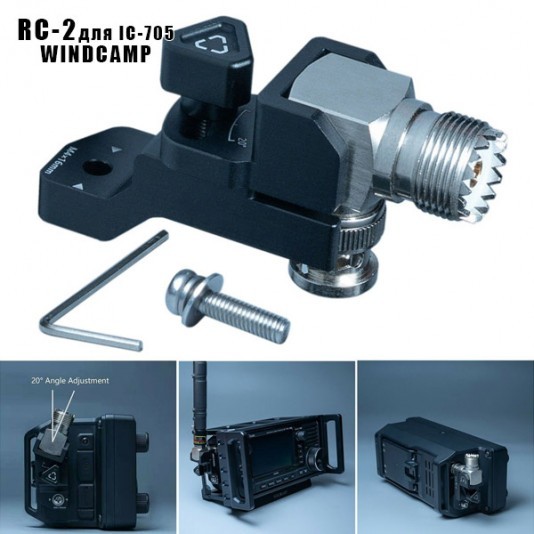 Antenna Support RC-2