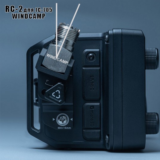 Antenna Support RC-2