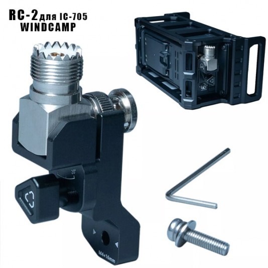 Antenna Support RC-2