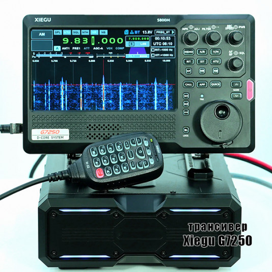 Xiegu G7250 - стационарный SDR трансивер