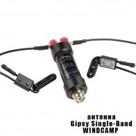 Антенна Gipsy Single-Band (7/14/21/28 MHz) WINDCAMP
